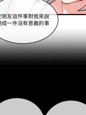 深夜網咖 27-28話_28_060