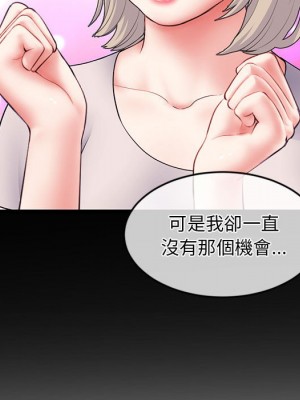 深夜網咖 27-28話_28_102