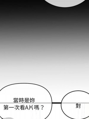 深夜網咖 27-28話_28_091