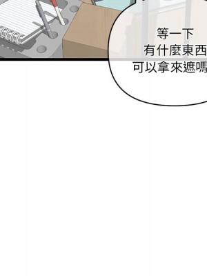 深夜網咖 27-28話_28_036