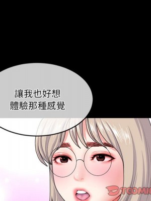 深夜網咖 27-28話_28_101