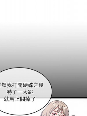 深夜網咖 27-28話_28_093