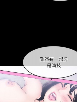 深夜網咖 27-28話_28_099