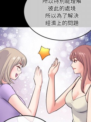 深夜網咖 27-28話_28_113