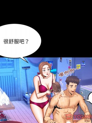 嬸嬸 38-39話_38_17