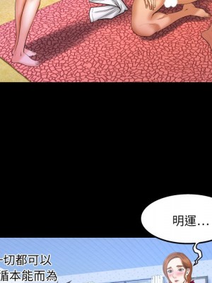 嬸嬸 38-39話_38_31