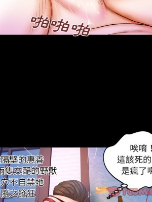 嬸嬸 38-39話_38_61