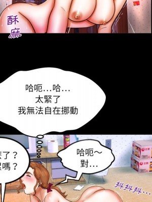 嬸嬸 38-39話_39_38