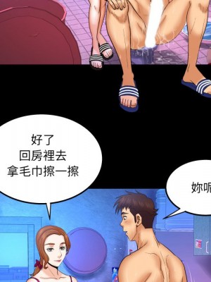 嬸嬸 38-39話_38_18