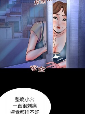 嬸嬸 38-39話_39_66