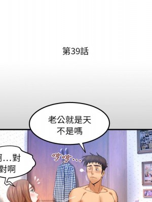 嬸嬸 38-39話_39_04