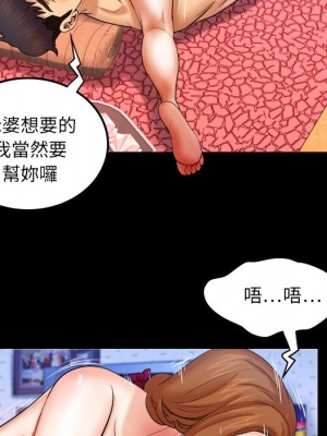 嬸嬸 38-39話_39_19