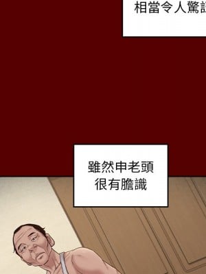 桃花 48-49話_49_101