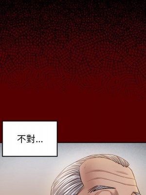 桃花 48-49話_48_139