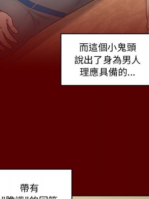 桃花 48-49話_49_103