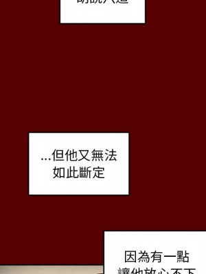 桃花 48-49話_49_060