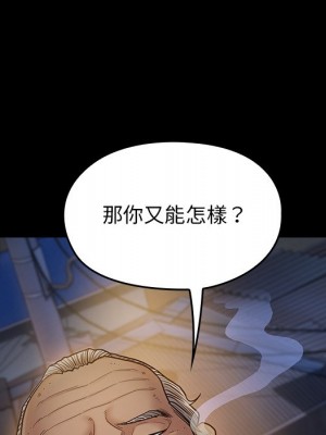 桃花 48-49話_48_057