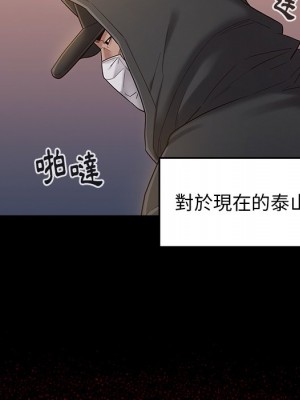 桃花 48-49話_48_138