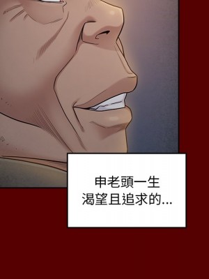 桃花 48-49話_48_129