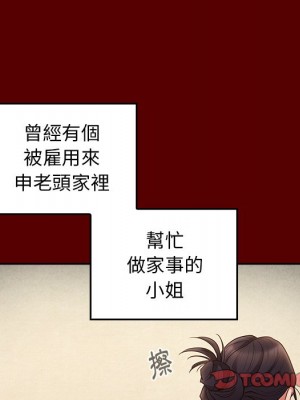 桃花 48-49話_49_062