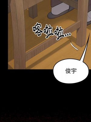 桃花 48-49話_49_136