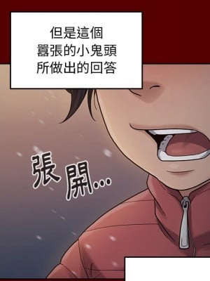 桃花 48-49話_49_100