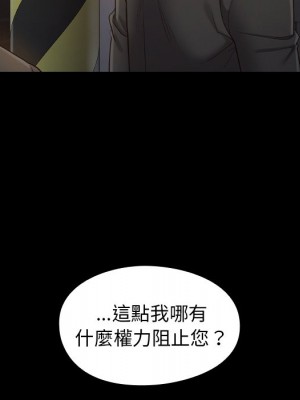 桃花 48-49話_48_096