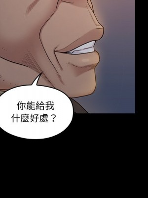 桃花 48-49話_48_071