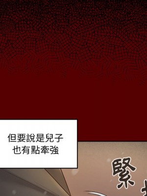 桃花 48-49話_49_053