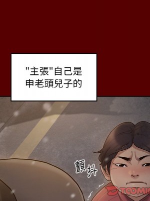 桃花 48-49話_49_056