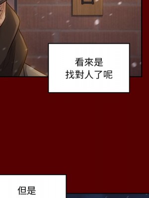 桃花 48-49話_49_094