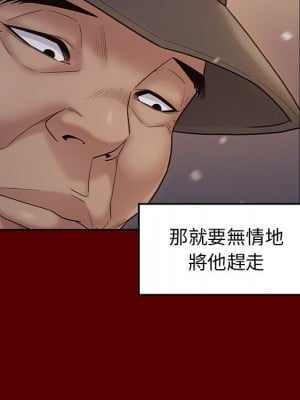 桃花 48-49話_49_099