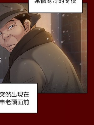 桃花 48-49話_49_055