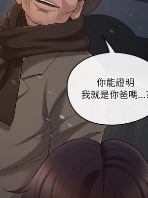 桃花 48-49話_49_097