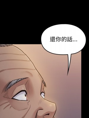 桃花 48-49話_48_070