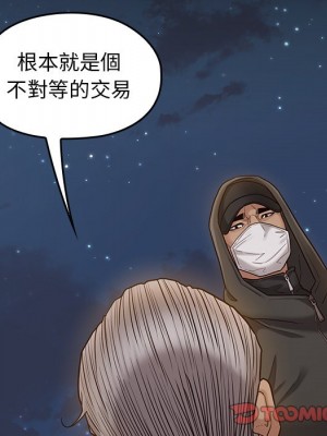 桃花 48-49話_48_083