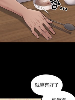 桃花 48-49話_49_023