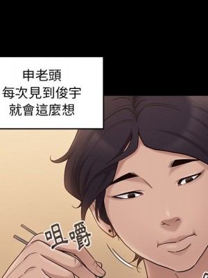 桃花 48-49話_49_040