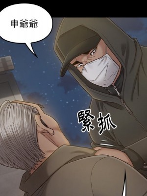 桃花 48-49話_48_061