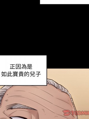 桃花 48-49話_49_134