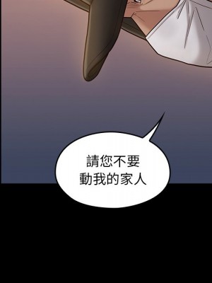 桃花 48-49話_48_099