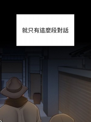 桃花 48-49話_48_089