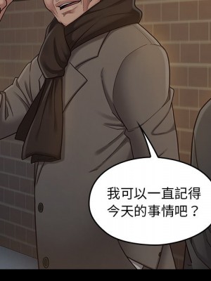 桃花 48-49話_48_094