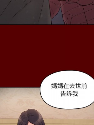 桃花 48-49話_49_087