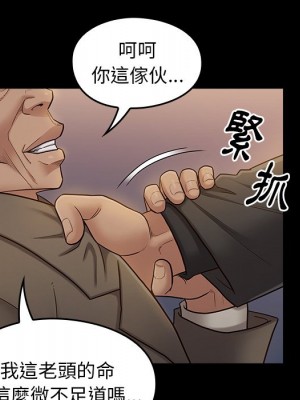 桃花 48-49話_48_080