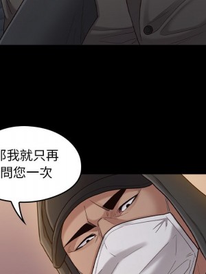 桃花 48-49話_48_068