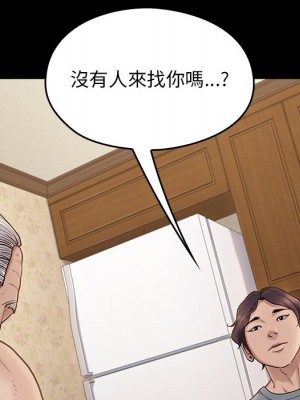 桃花 48-49話_49_009