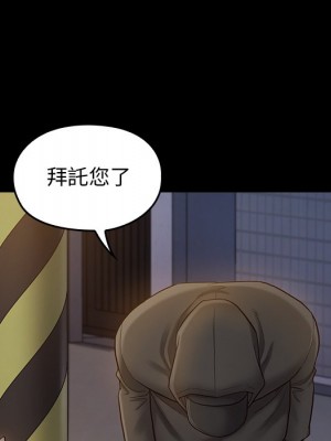 桃花 48-49話_48_100