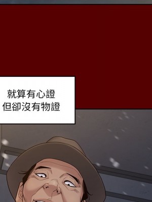 桃花 48-49話_49_096