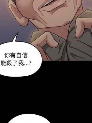 桃花 48-49話_48_077